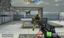 cf手游新版本爆料视频