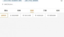 吃瓜导演爆料视频下载安装,下载安装全攻略